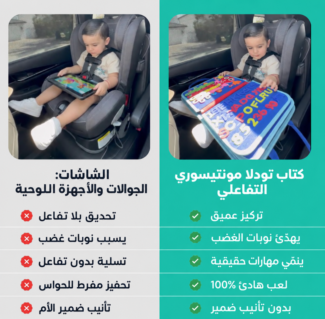 كتاب مونتيسوري التفاعلي القماشي القابل للطي والأنشطة التفاعلية