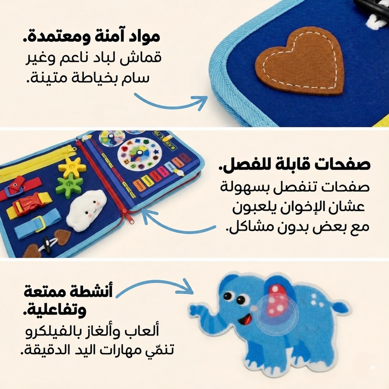 كتاب مونتيسوري التفاعلي القماشي القابل للطي والأنشطة التفاعلية